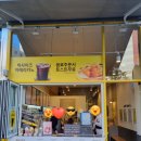 카페게이트 김포전원로점