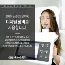 옥수수치과기공소 이미지