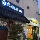 동탄순환대로3길L 이미지