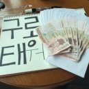 태평유통