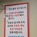 열정짬뽕 - 순천시 장선배기길 7 | 순천맛집:) 가성비 최고! 불맛 제대로인 열정짬뽕 내돈내산 후기