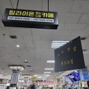 세인트학생복 - 군산시 아리랑로 8 | 세인트학생복