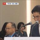 [단독] 계엄 1주일 전 국지전 유도?‥김용현, 대북 &#39;원점 타격&#39; 지시 이미지