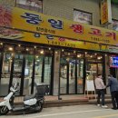 동일생고기 이미지
