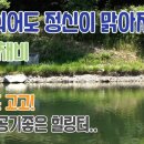 명곡 낚시터 이미지