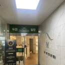 닥터모락 안성점 | 평택두피관리 닥터모락 엄마가 좋아한 꼼꼼했던 케어 후기