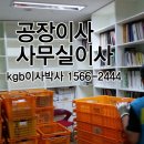 ㈜케이하우징 이미지