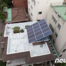 남구 태양광발전소 이미지