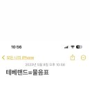 레오랜드 티스토리