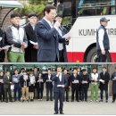 금호타이어 정문 이미지