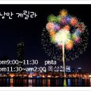 탱고막창 이미지