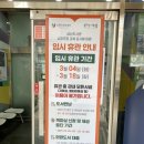 삼산도서관 | 부평구립삼산도서관 / 삼산도서관 회원가입하고 책대여까지📖📚