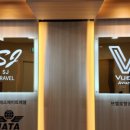 브엘로항공(주) 이미지