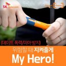 마이히어로 이미지