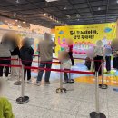 행복어린이놀이터 1 | 천안어린이꿈누리터[흥놀이터] 5살아이랑 가볼만한곳 방문 찐후기