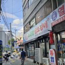 오대감산오징어 | 대구 오징어회 맛집 원대동맛집 오대감산오징어 원대점 내돈내산 후기