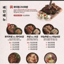 족발신선생 - 안산시 상록구 샘골로 180 | 족발신선생