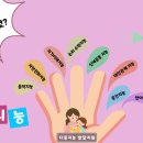 유진어린이집 이미지