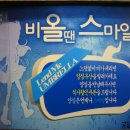 달콤스시