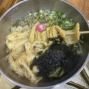 수유리우동집(선운점) 네이버블로그