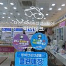 아이클린안경원 이미지