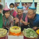 [울산노인주간보호/울산방문요양] 주간보호 방문요양 행복누림실버복지센터 ｜6월 10일 생신잔치날