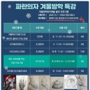 파란의자미술학원