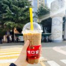빽다방부산명륜점 | 빽다방 부산명륜점 후기｜명륜역 3분, 원조커피 아이스의 정석을 만나다