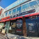 연산초교 이미지