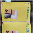 건축도장 국가기술자격증 과정 이미지