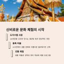 코끼리오락실 이미지