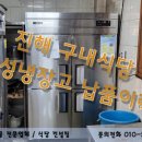 유창구내식당 이미지