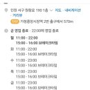 백억곱창루원시티 이미지