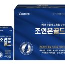 골드정