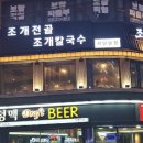 방배천로8-2 이미지