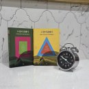 삼성은 왜 위기를 맞이했고 현대는 어떻게 기회를 열었는가? | 대전 독서모임 후기 255회 : 고전이 답했다 / 고명환