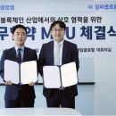 대일기업(주) 이미지