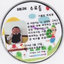 월산성모 이미지