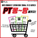 라프그라운드부평