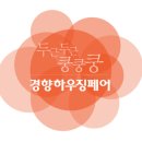더 하우징(주)