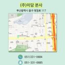 주식회사 이담 네이버블로그