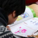 서울옥수초등학교 이미지