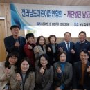 남도어린이집