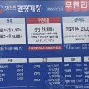 172.안골1번사거리_1 | 인천서구 검단맛집 명현만간장게장 검단점 가족외식 다녀온 후기