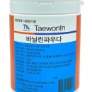 태원에프엔
