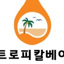 정화농장 이미지