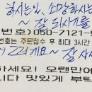 아싸라비야매운떡볶이 - 동구 용운로 156 | 아싸라비야매운떡볶이