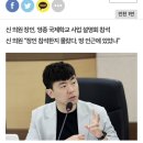 영종 국제학교의 운명은 어디로…… 이미지