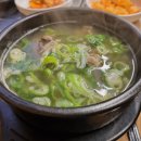유니드정육식당