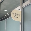 더줌뷰티